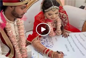Viral Video: शादी है या फिर कॉन्ट्रैक्ट, 8 अनोखी शर्तों के साथ कपल ने की शादी, वायरल हो रहा है वीडियो