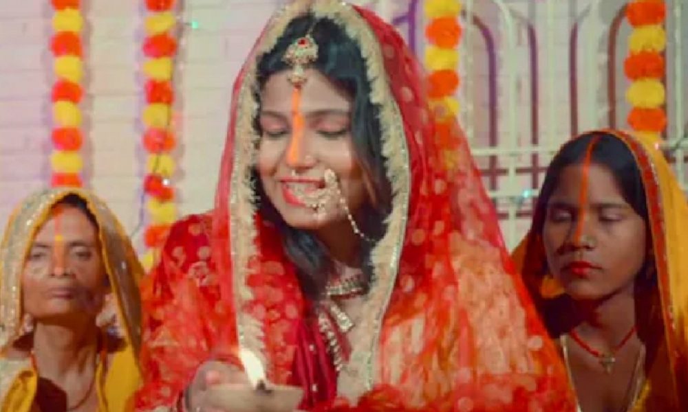 Bhojpuri Teej Song: तीज स्पेशल सॉन्ग ‘करिले तीज के व्रत ऐ भोला’ का वीडियो हुआ रिलीज, तृप्ति सिन्हा ने दी है आवाज