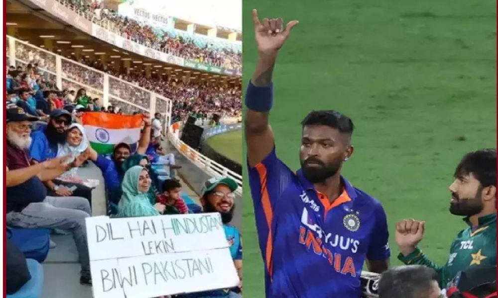 India vs Pakistan: ‘दिल है हिंदुस्तानी, लेकिन बीवी पाकिस्तानी’, भारत-पाक मैच के बीच इस जोड़े की फोटो हुई वायरल