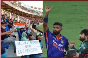 India vs Pakistan: ‘दिल है हिंदुस्तानी, लेकिन बीवी पाकिस्तानी’, भारत-पाक मैच के बीच इस जोड़े की फोटो हुई वायरल