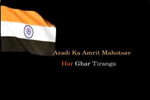 ITBP Song: आईटीबीपी ने रिलीज किया देशभक्ति गीत, ‘हर घर तिरंगा’ अभियान को बढ़ावा देना गाने का मुख्य उद्देश्य