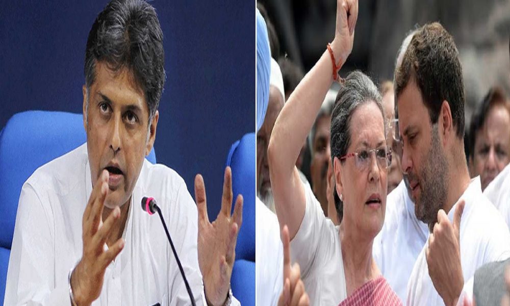 Manish Tewari: ‘कांग्रेस में किराएदार नहीं बल्कि…’, गुलाम नबी के इस्तीफे के बाद मनीष तिवारी ने भी आलाकमान को दिखाए तेवर