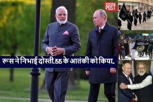 Russia: रूस ने निभाई दोस्ती, ISIS के आतंकी को किया गिरफ्तार, भारत सरकार से जुड़ी हस्ती थी निशाने पर