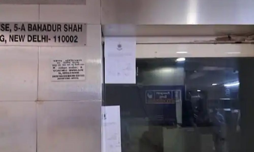 Delhi: सोनिया और राहुल को तगड़ा झटका, ED ने नेशनल हेराल्ड बिल्डिंग में यंग इंडिया के दफ्तर को किया सील