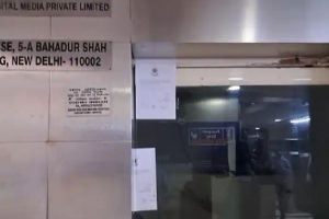 Delhi: सोनिया और राहुल को तगड़ा झटका, ED ने नेशनल हेराल्ड बिल्डिंग में यंग इंडिया के दफ्तर को किया सील