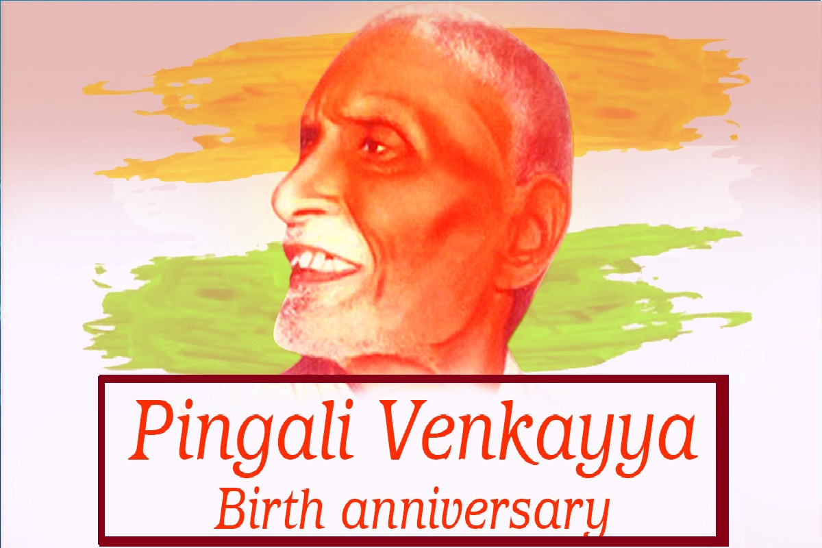 Happy Birthday Pingali Venkayya: पिंगली वेंकैया का जन्मदिन आज, 30 देशों के राष्ट्रीय ध्वज की स्टडी कर बनाया हिंदुस्तान का तिरंगा