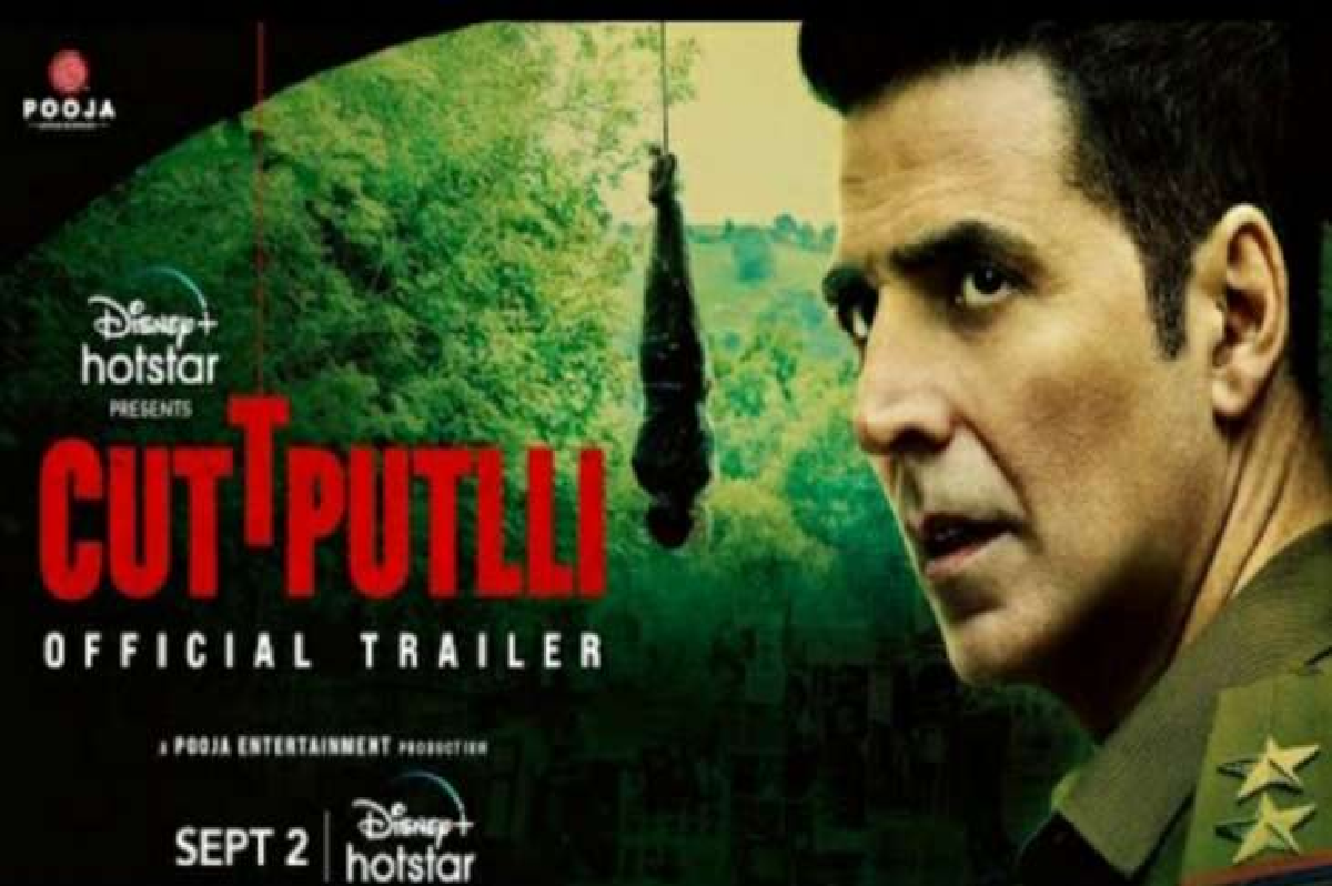 Cuttputlli Trailer: कठपुतली ट्रेलर लॉन्च के दौरान अक्षय ने दर्शकों को माना King बोले – “गलती मेरी है”
