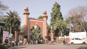 UP: अलीगढ मुस्लिम यूनिवर्सिटी में बवाल, मुस्लिम छात्रों पर हिंदू छात्र से पाकिस्तान जिंदाबाद के नारे लगवाने का आरोप