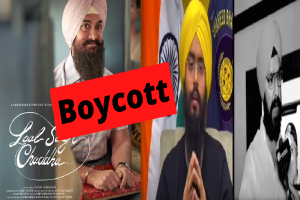 Boycott Laal Singh Chaddha: फिल्मों में हिन्दू धर्म का मजाक बनाने वाले Aamir Khan क्या इस बार सिख समुदाय को निशाना बना रहे हैं