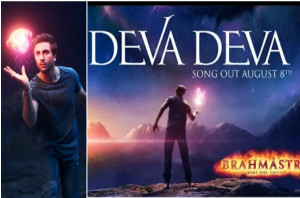 Brahmastra Deva-Deva Song Teaser: बॉयकॉट करने वाले क्या इसे भी बॉयकॉट करेंगे, Deva-Deva Song Teaser रिलीज़ हुआ