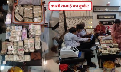 eow raid on madhya pradesh clerk