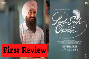 Laal Singh Chaddha First Review: आखिर कैसी है Aamir Khan की फिल्म लाल सिंह चड्ढा जिसका बॉयकॉट चल रहा है