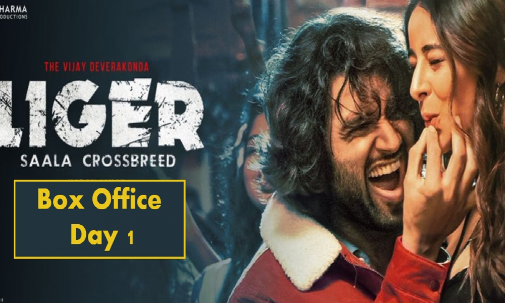 Liger Box Office Collection: लाइगर की पहले दिन की कमाई ने दिखाया Vijay Deverakonda को कितना प्यार करते हैं दर्शक, हैरान करने वाली है पहले दिन की कमाई