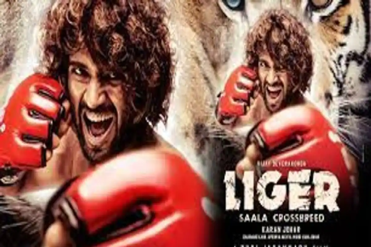 Liger Hindi Movie Review: विदेश में हिन्दुस्तान का दम दिखाने और झंडा लहराने गया लाइगर, फिल्म में दर्शकों को खूब हंसाता और तालियां बजवाता है