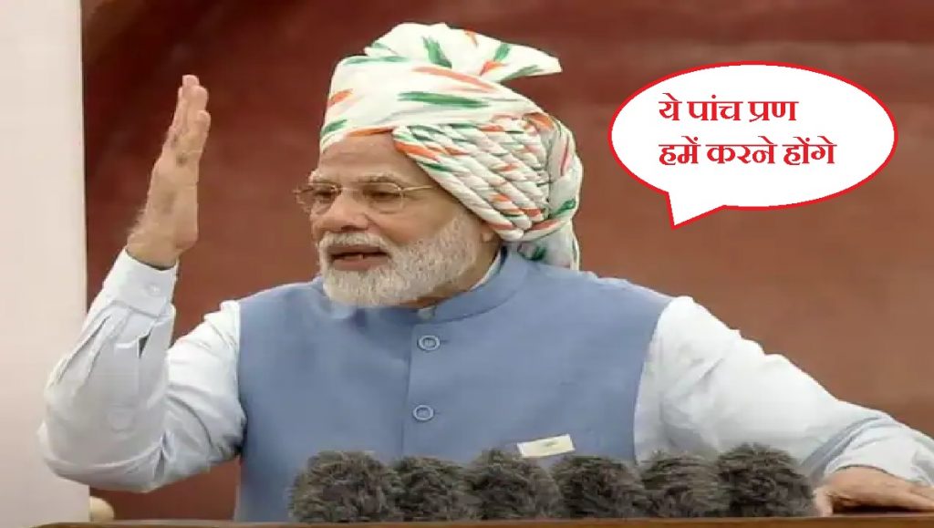 modi at red fort