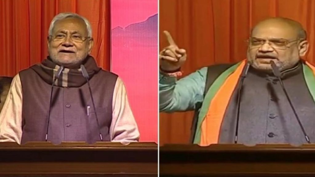 nitish kumar and amit shah