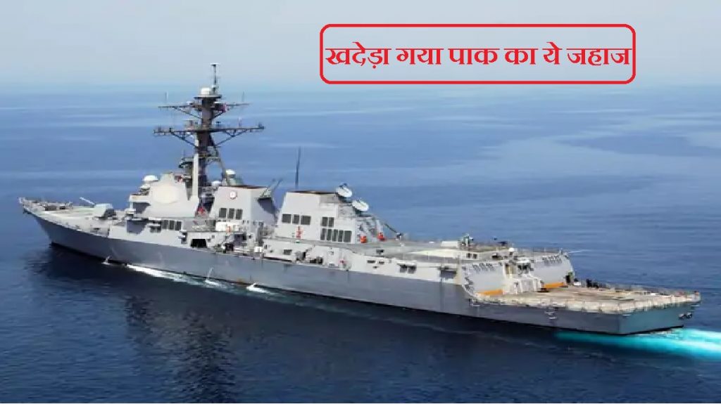 pns alamgir