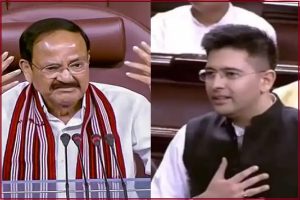 Video: राज्यसभा में वेंकैया नायडू ने राघव चड्ढा से ऐसा क्या कहा कि संसद में लगने लगे ठहाके