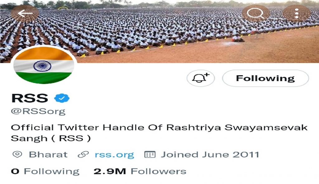 rss tiranga dp