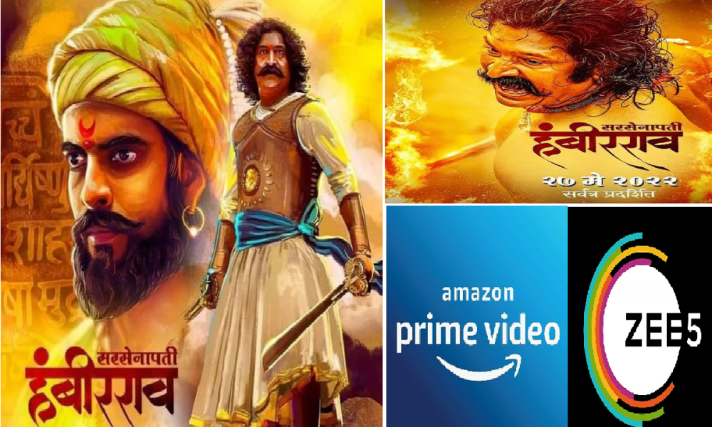 Sarsenapati Hambirrao Ott Release Date: हिन्दू वीरों की शौर्य-पराक्रम को प्रदर्शित इस फिल्म की ओटीटी रिलीज़ डेट क्या है