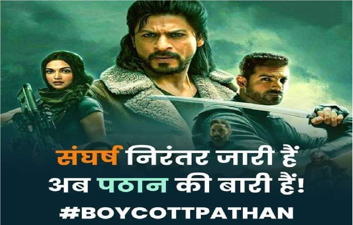 #BoycottPathanMovie: सोशल मीडिया पर उड़ी शाहरुख खान की धज्जियां, देश को असहिष्णु बताने के बयान को लेकर फंसे एक्टर!