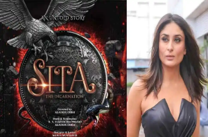 Kareena Kapoor: क्या करीना कपूर ने सच में मां सीता के किरदार के लिए फीस बढ़ाई, जानिए पूरा मामला