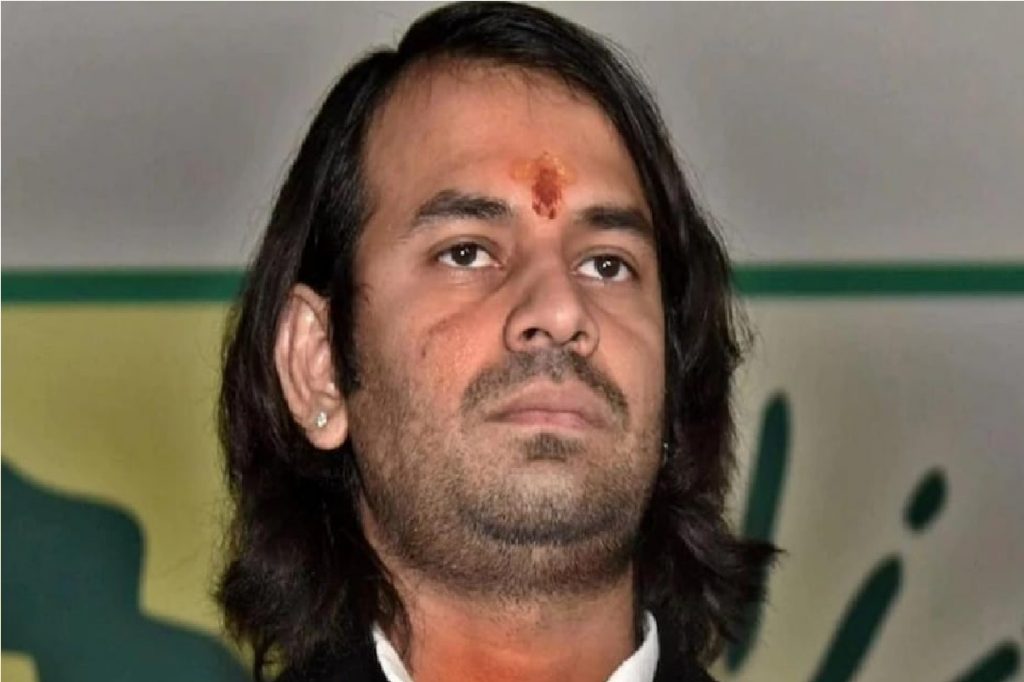 tej pratap yadav