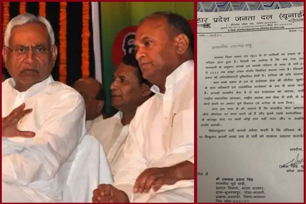 upendra kushvaha