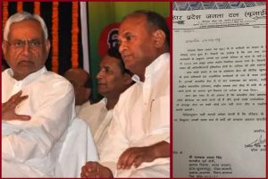 Bihar Politics: नीतीश संग जारी तनातनी के बीच RCP सिंह के खिलाफ JDU ने जारी किया नोटिस, लगाया ये बड़ा आरोप