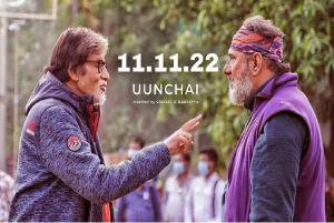 Uunchai First Look: फ्रेंडशिप डे के दिन Amitabh Bachchan, Anupam Kher और Boman Irani एक साथ पहाड़ों पर चढ़ते दिखे