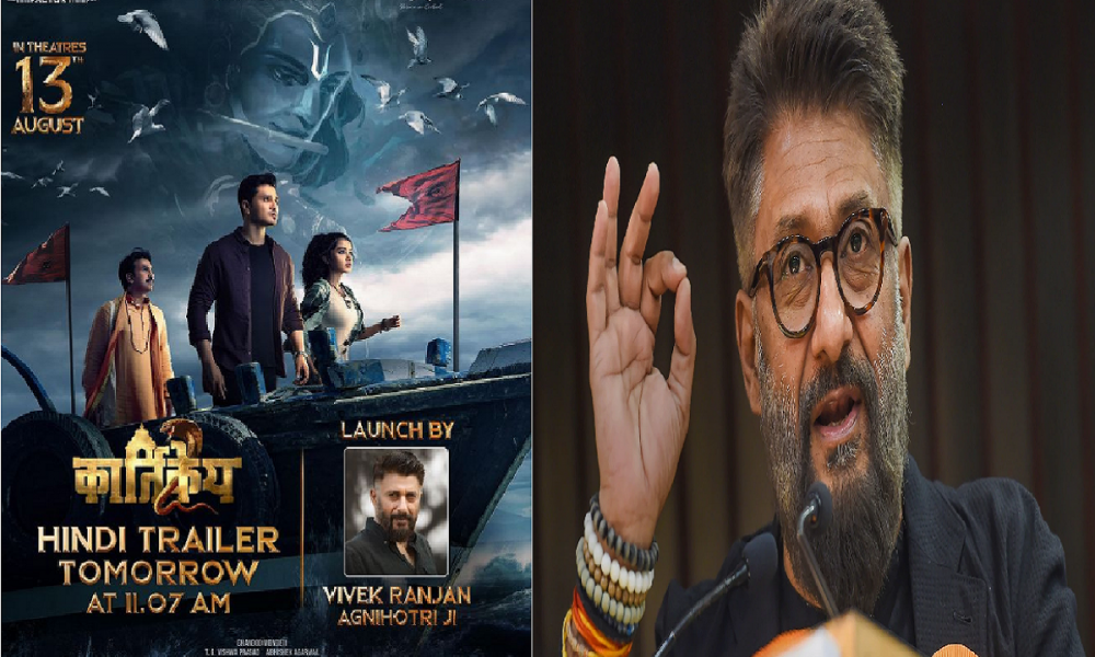 Karthikeya 2: The Kashmir Files के निर्देशक विवेक रंजन अग्निहोत्री करेंगे हिन्दू संस्कृति पर बनी फिल्म का हिंदी ट्रेलर लॉन्च
