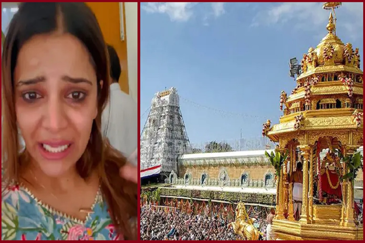 Archana Gautam:तिरुपति मंदिर में कांग्रेस नेता ने की हाथापाई, सोशल मीडिया पर खेलने लगी ‘विक्टिम कार्ड’, मंदिर प्रशासन ने खोल दी पोल