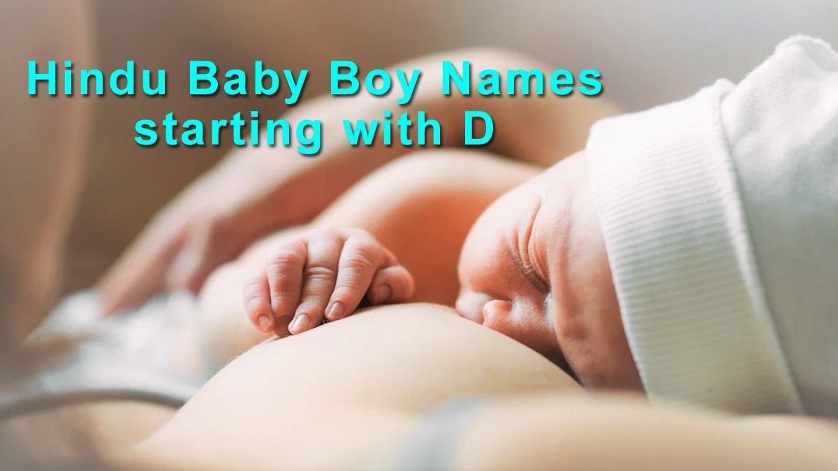 Hindu Baby Boy names starting with D, Updated 2023: ‘’द’’ से शुरु होने वाले हिंदू लड़कों के नाम और उनके अर्थ