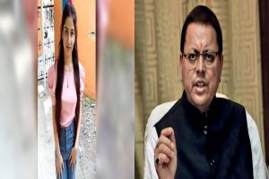 Uttarakhand: 19 साल की युवती की हत्या मामले में बीजेपी नेता का बेटा गिरफ्तार, CM धामी ने कहा- पीड़िता को मिलेगा न्याय