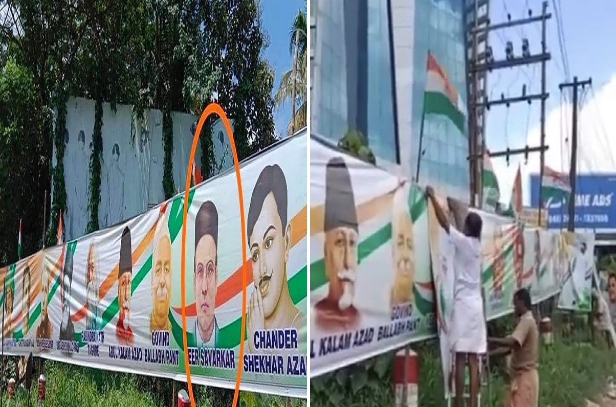 Bharat Jodo Yatra: राहुल के पोस्टर में सावरकर की तस्वीर, कांग्रेस ने कहा-प्रिंटिंग Mistake, BJP ने बोला हमला
