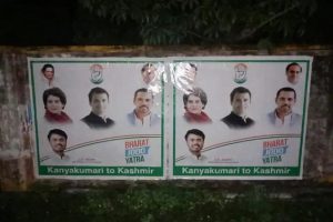 Bharat Jodo Yatra: भारत जोड़ो यात्रा पोस्टर में गांधी परिवार के साथ दिखे रॉबर्ट वाड्रा, भड़की BJP, लोगों ने भी दिए ऐसे रिएक्शन