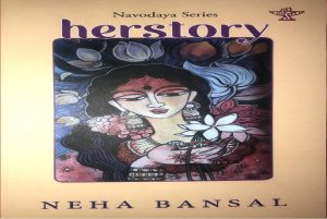 Herstory Book Review: वर्तमान में स्त्रियों की विडंबना को बारीकी से सामने रखती पुस्तक