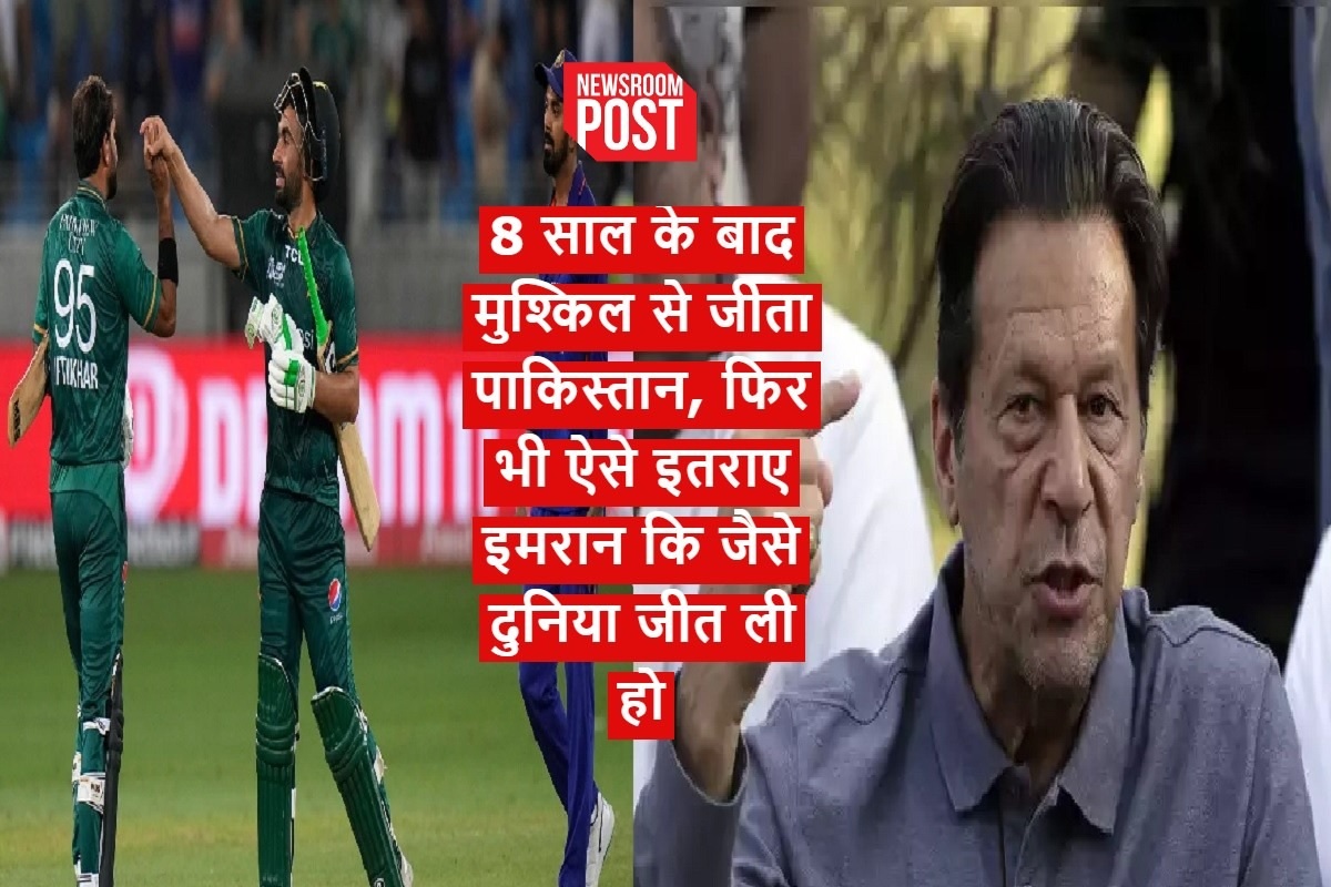 Imran Khan on pakistan