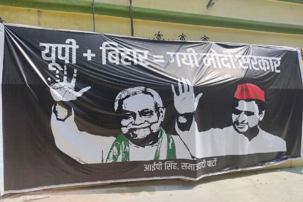 UP: ‘यूपी+बिहार= गयी मोदी सरकार’, नीतीश के सपोर्ट में सपा का पोस्टर के जरिए BJP पर वार