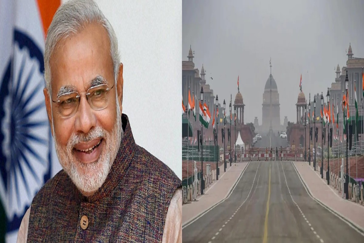 Modi Government: ‘राजपथ’ नहीं, बल्कि कर्तव्य पथ कहिए.., जल्द ही नाम बदलने वाली है मोदी सरकार