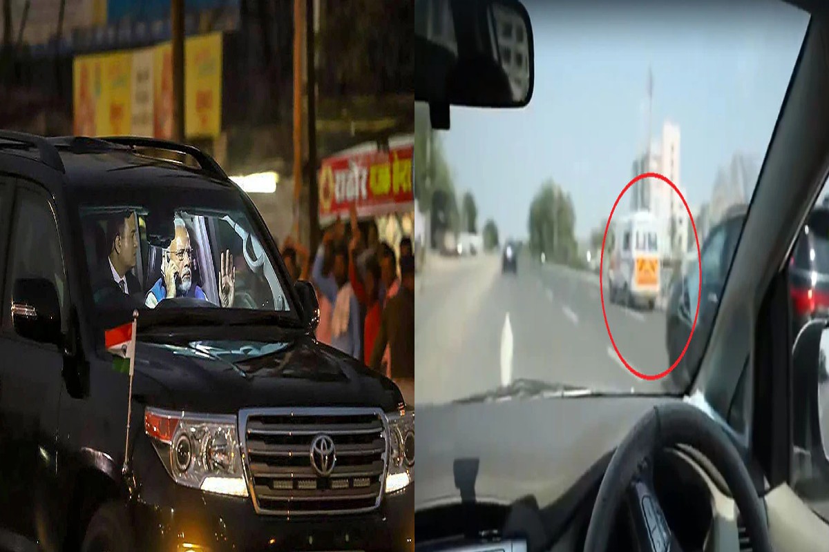 VIDEO: जब बीच रास्ते में PM मोदी को सुनाई दी एंबुलेंस की आवाज, प्रधानमंत्री ने फिर किया कुछ ऐसा, वीडियो वायरल