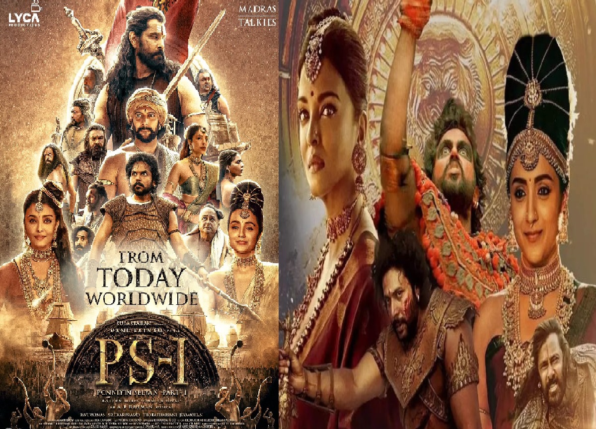 Ponniyin Selvan-1 Twitter Review: फैंस पर छाया चोल साम्राज्य के इतिहास पर बनी फिल्म PS-1 का जादू, ऐश्वर्या की एक्टिंग ने जीता दिल