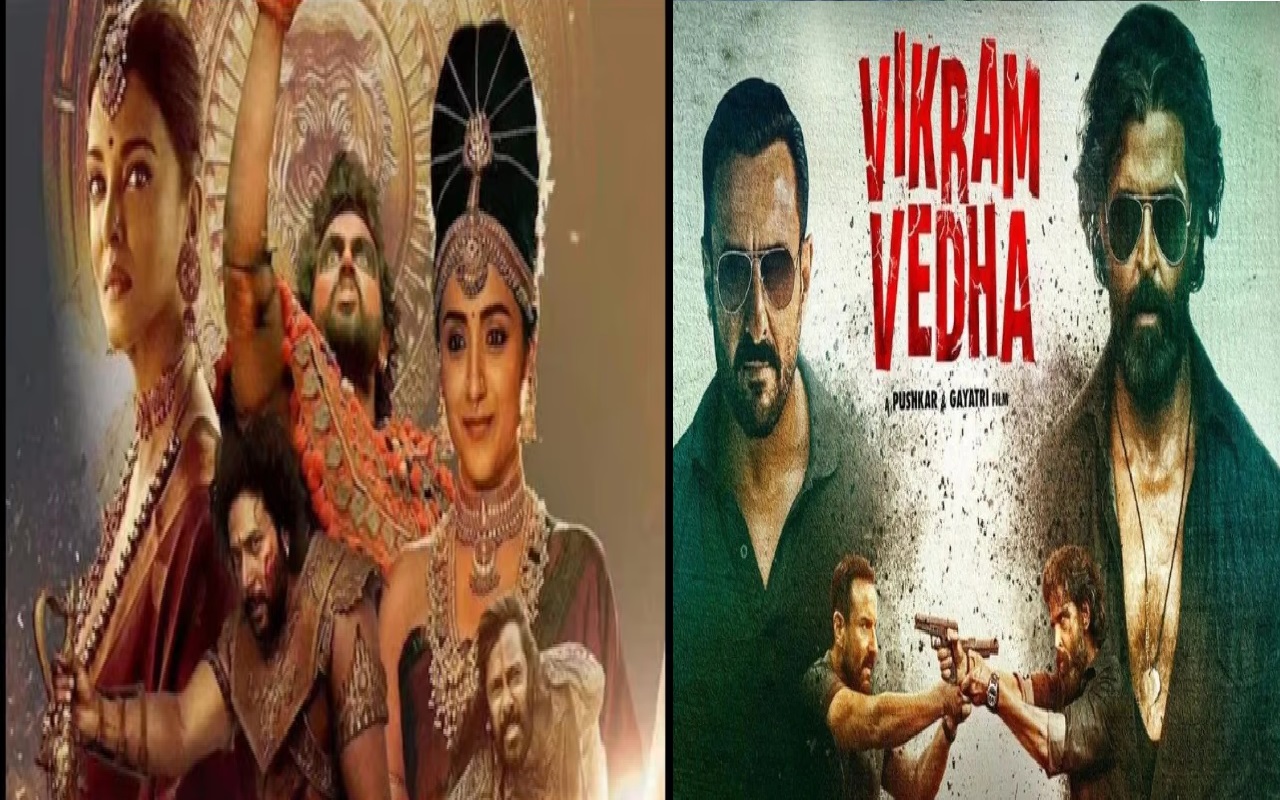 Ponniyin Selvan V/S Vikram Vedha: पोन्नियिन सेल्वन या विक्रम वेधा… किस फिल्म को मिलेगा जनता का प्यार, यहां जानें दोनों फिल्मों के बारे में सबकुछ
