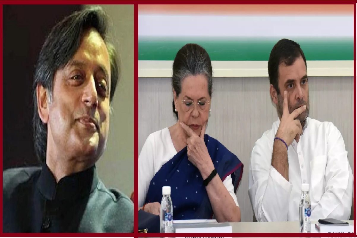 Congress Presidential Election: कांग्रेस अध्यक्ष पद को लेकर खींचतान शुरू, शशि थरूर ने कर दी ऐसी मांग, सोनिया गांधी और राहुल को लगेगा झटका!