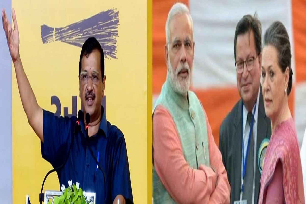 Video: केजरीवाल का अजीबोगरीब बयान, कहा- बैकडोर से सोनिया गांधी को PM बनाना चाहती हैं BJP