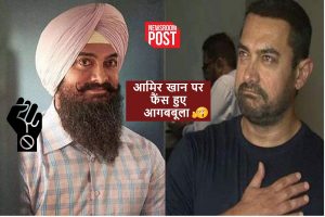 Aamir Khan: पहले मांगी माफी फिर डिलीट, आमिर खान ने दोबारा डाला वीडियो, फैंस हुए आगबबूला