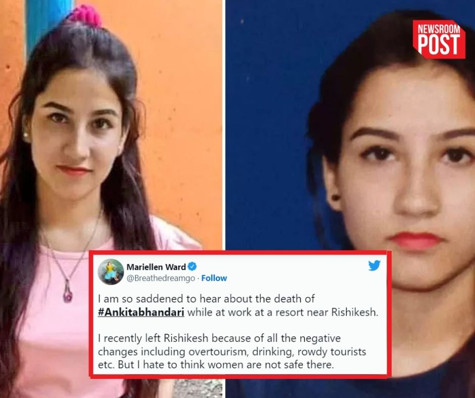 #ankitabhandari: अंकिता मर्डर केस से गुस्से में लोग, Twitter पर उतराखंड की बेटी के लिए ऐसे उठा रहे इंसाफ की मांग