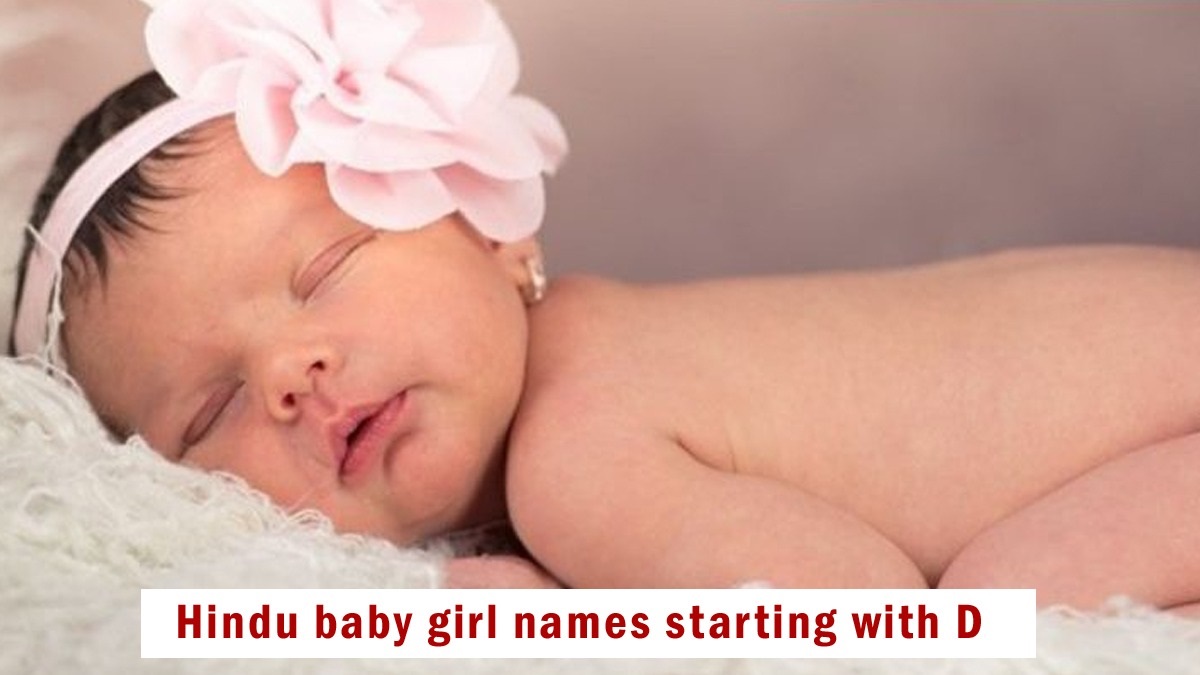 Hindu Baby Girl Names Starting with D, Updated 2023: ‘’द’’ से शुरू होने वाली हिंदू लड़कियों के नाम और उनके अर्थ