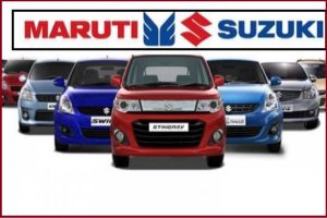 Maruti Suzuki: मारुति सुजुकी अपने ग्राहक के लिए लेकर आया शानदार डिस्काउंट,इतने सस्ते में बिक रही ये कारें