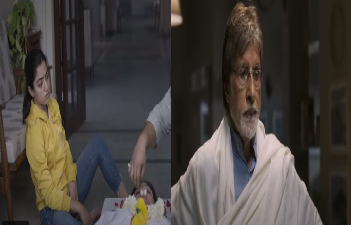 Goodbye Trailer Release: ‘कैसे करें अंतिम संस्कार…’, परिवार के स्यापे दिखाती है अमिताभ बच्चन की फिल्म गुड बाय